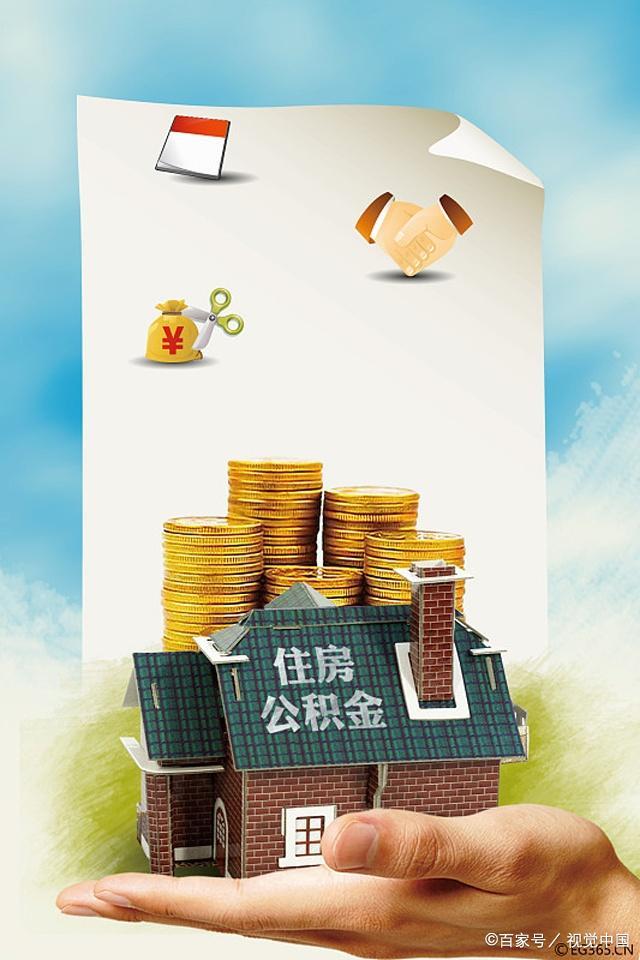 北京个人放款